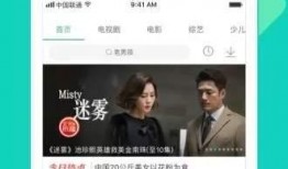 港城新闻爆料事件视频下载,揭秘幕后真相